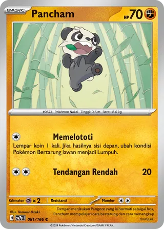 Pancham (Stellar Guidance 081/166)