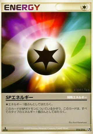 SP Energy (Garchomp vs Charizard SP Deck Kit (Charizard) 016/016)
