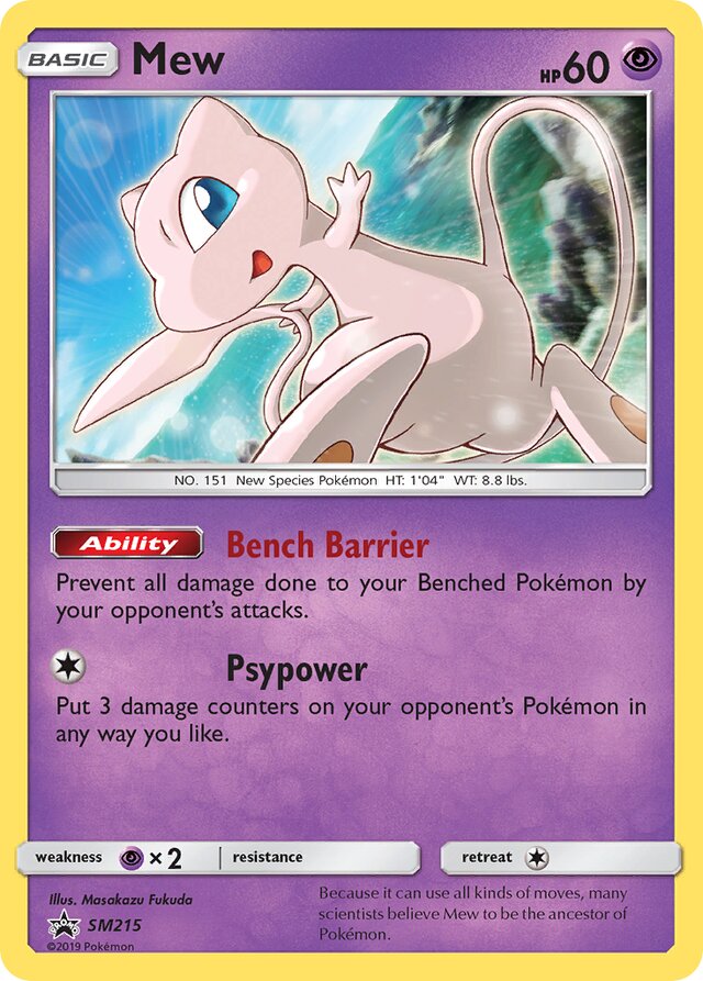 SM215 Mew SMP PROMO