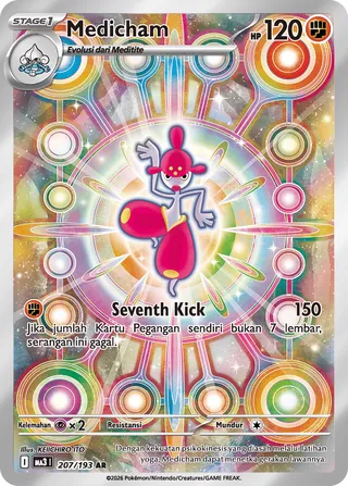 Medicham (MEGA Dream ex 207/193)