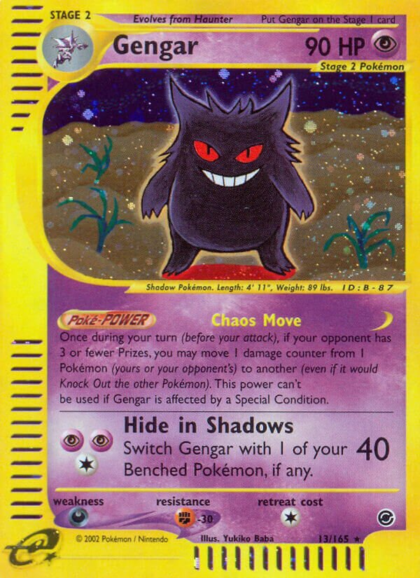 13/165 Gengar EX Rare Holo
