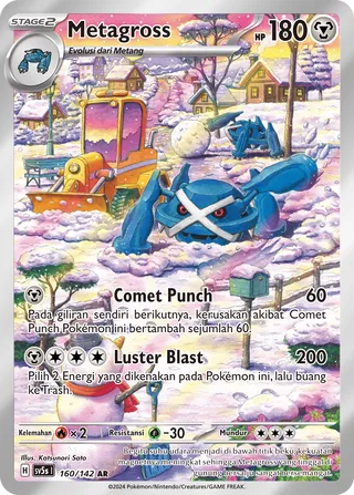 Metagross (Ace Paradox 160/142)