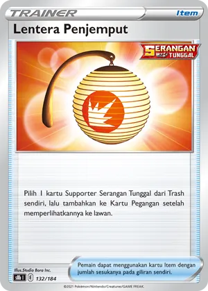 Welcoming Lantern (VMAX Climax 132/184)