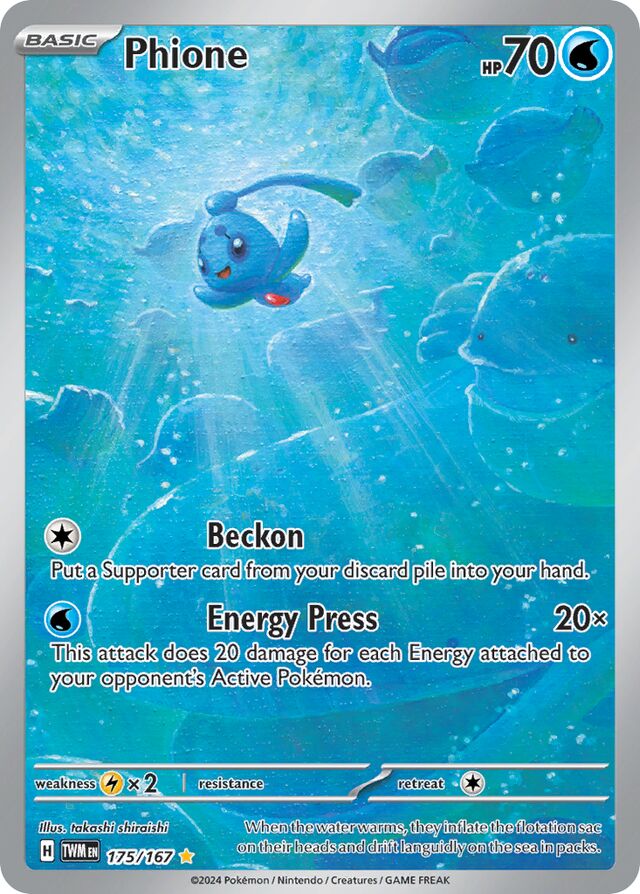 175/167 Phione TWM Illustration Rare