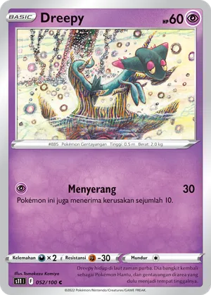Dreepy (Lost Abyss 052/100)