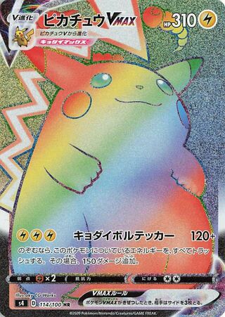 Pikachu VMAX (Amazing Volt Tackle 114/100)