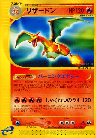 Charizard (Base Expansion Pack 071/128)