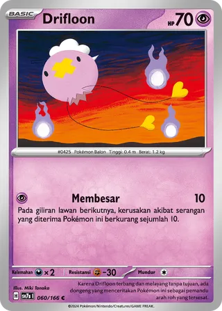Drifloon (Stellar Guidance 060/166)