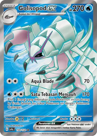 Golisopod ex (Paradox Encounters 159/132)