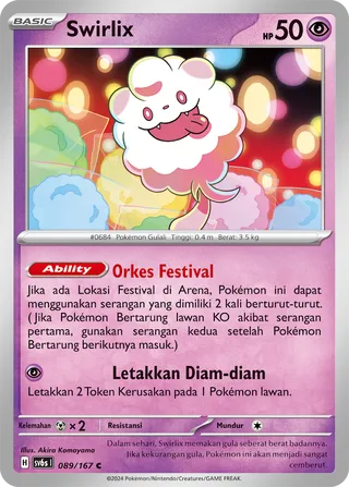 Swirlix (Transfiguration Mask 089/167)