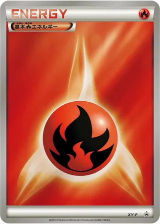 Fire Energy (XY Promos No. 321)