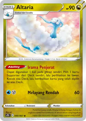 Altaria (Skyscraping Perfection 040/067)