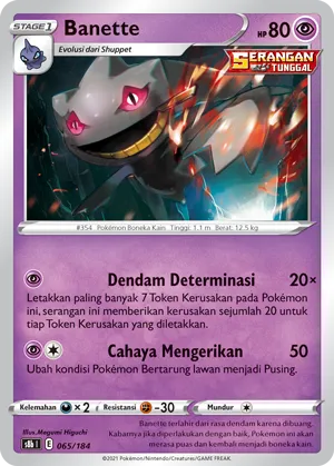 Banette (VMAX Climax 065/184)