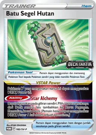 Forest Seal Stone (Scarlet & Violet Promos 182/SV-P)