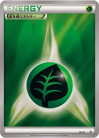 Grass Energy (XY Promos No. 320)