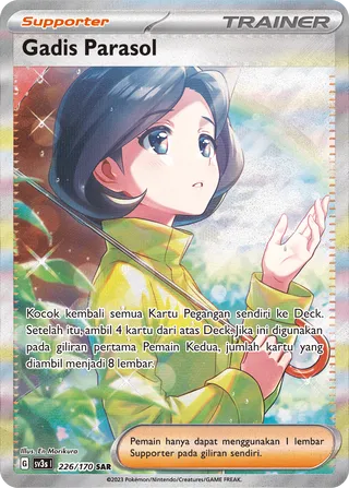 Parasol Lady (Black Shine 226/170)
