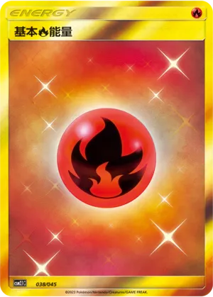 Fire Energy (Golden Energy 038/045)