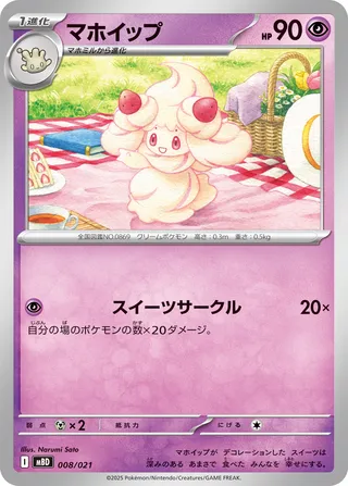 【PSA10】ユキメノコ　GL 【POP86】 Search for Pokémon cards (Japanese TCG) – TCG Collector