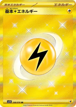 Basic Lightning Energy (Violet ex 108/078)