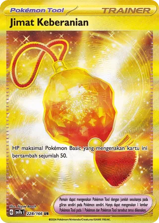 Bravery Charm (Stellar Guidance 228/166)