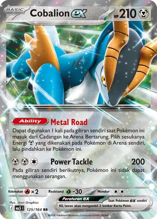 Cobalion ex (Shadowy Threats 125/164)