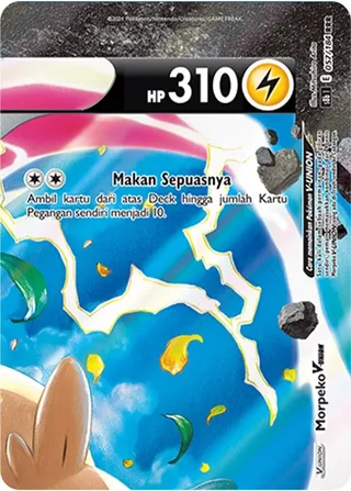 Morpeko V-UNION (VMAX Climax 057/184)
