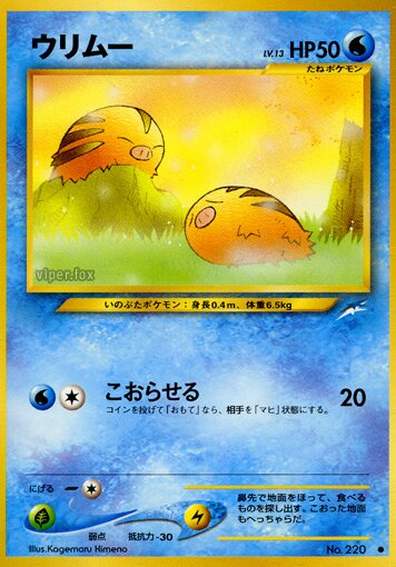 Swinubウリムー Darkness, and to Light闇,そして光へ