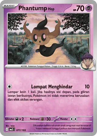 Hop's Phantump (MEGA Dream ex 077/193)