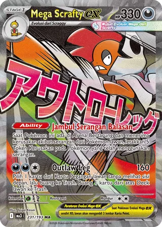 Mega Scrafty ex (MEGA Dream ex 231/193)