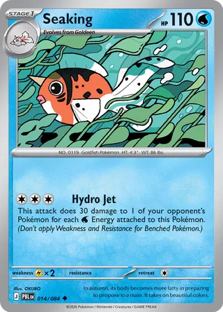 Seaking (Pitch Black 014/084)