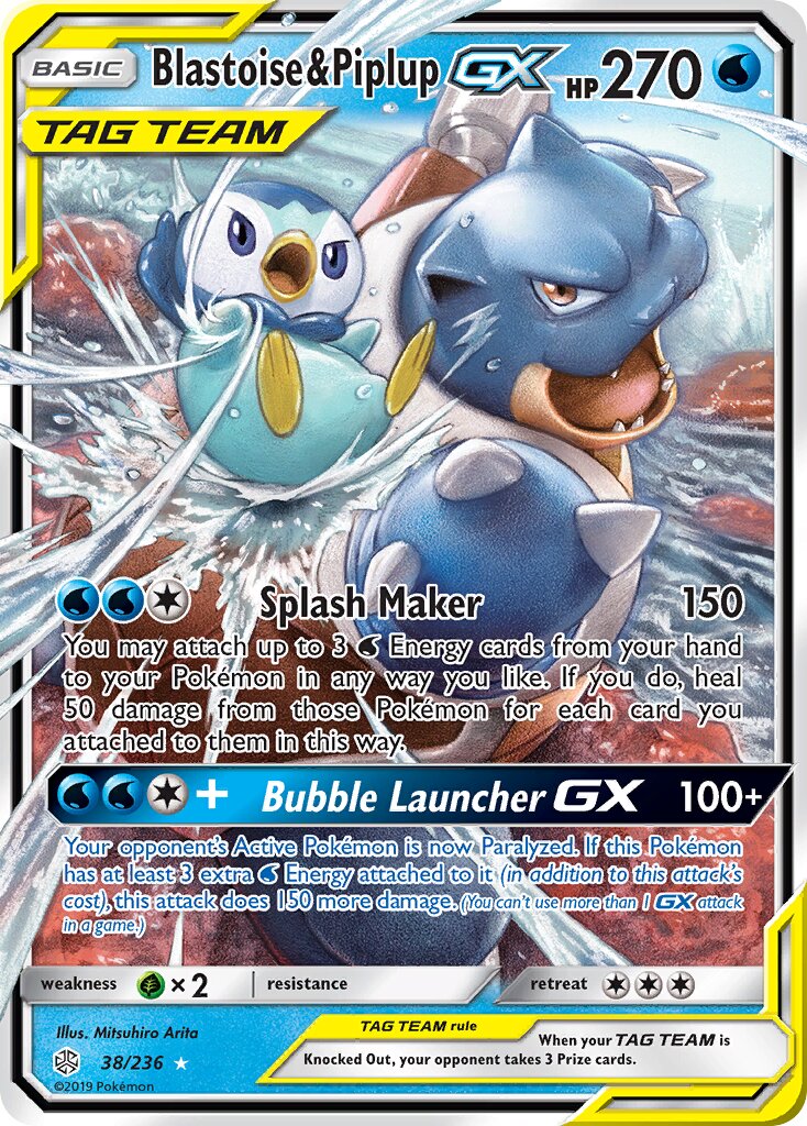 Cosmic Eclipse card list (International TCG) TCG Collector