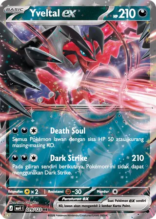 Yveltal ex (Void Blast 079/123)