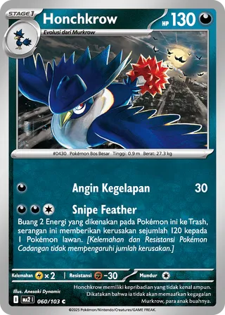 Honchkrow (Blue Blaze 060/103)