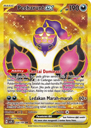 Pecharunt ex (Stellar Guidance 224/166)