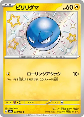蛇魂王ナーガ　psa9 中古】[FIG]ROBOT魂(SIDE AB) サーバイン New Story of Aura