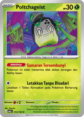 Poltchageist (Shadowy Threats 012/164)