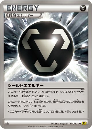 Shield Energy (Gaia Volcano 070/070)