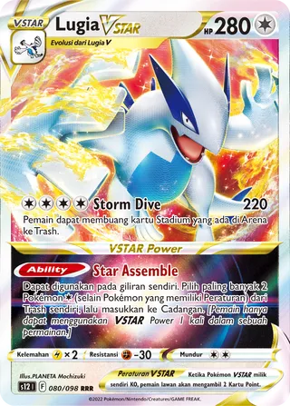 Lugia VSTAR (Paradigm Trigger 080/098)