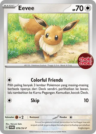 Eevee (Scarlet & Violet Promos 074/SV-P)