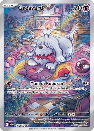 Greavard (Violet ex 087/078)