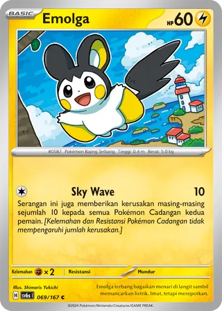 Emolga (Transfiguration Mask 069/167)