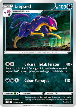 Liepard (Paradigm Trigger 058/098)