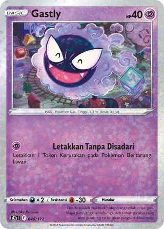 Gastly (VSTAR Universe 046/172)