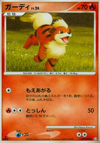 Growlithe (Bonds to the End of Time 009/090)
