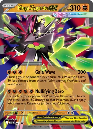 Mega Zygarde ex (Mega Evolution Promos 071)