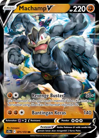 Machamp V (VSTAR Universe 071/172)