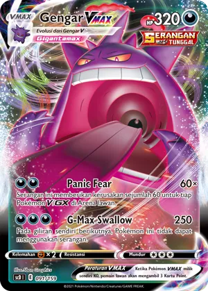 Gengar VMAX (Strength V Starter Deck 091/159)