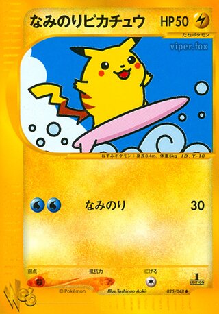 Surfing Pikachu (Pokémon Web 025/048)