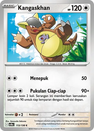Kangaskhan (Presence of Champions 113/138)