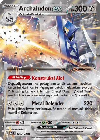 Archaludon ex (MEGA Dream ex 122/193)